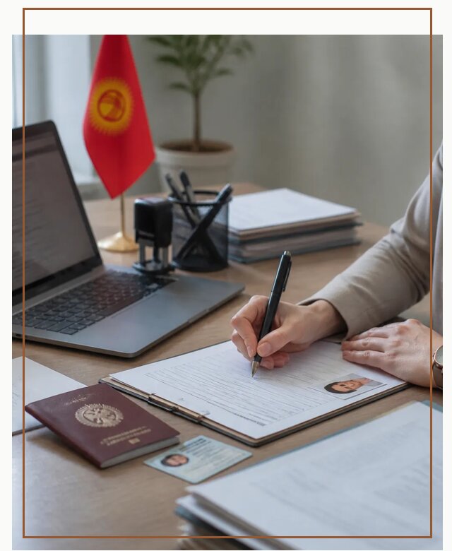 Оформление гражданства Кыргызстана под ключ с сопровождением в Лесозаводске